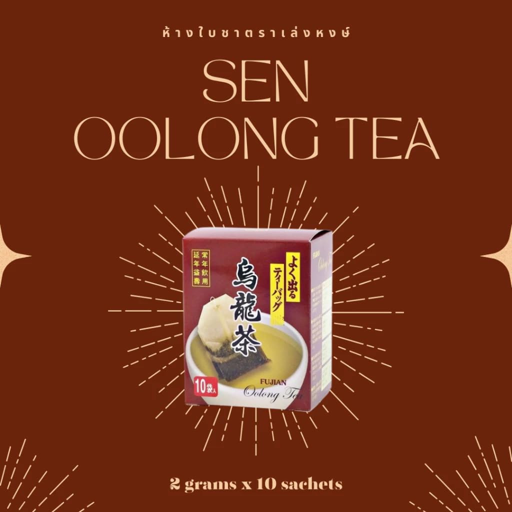 ห้างใบชา Oolong Tea Bags | Premium Loose Leaf Tea in Tea Bags (2g x 10 Sachets)