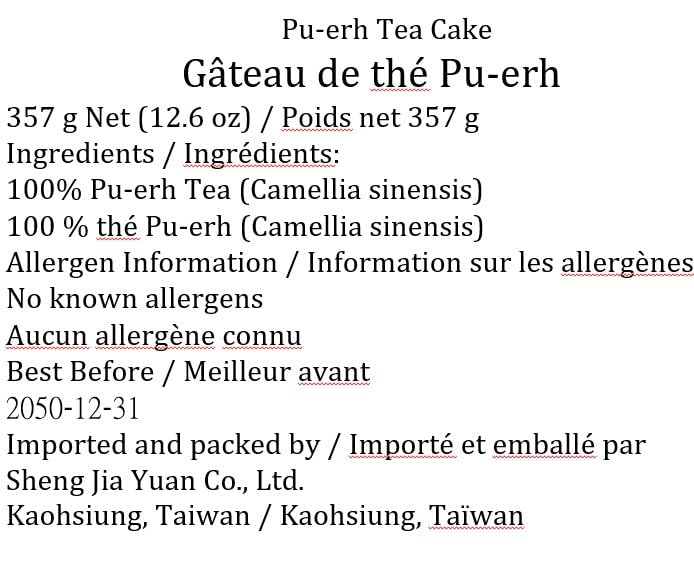 Pu-erh tea,2018,帕莎古樹pasha ancient tree,357g,Raw
