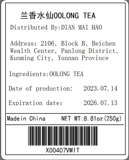 兰香水仙 乌龙茶250g Chinese Top10 Famous Tea – Wuyi/Oolong Tea Narcissus tea Rock tea – 30 Count Tea Bags, Net Wt. 8.81oz