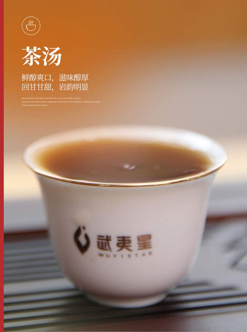 Super Grade Da Hong Pao Big Red Robe Oolong Tea 180g(18g*10bag)