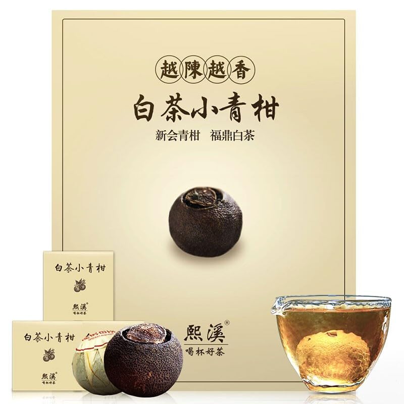 XIXICHA Premium Tangerine Peel White Tea 9.87oz(280g) Xiao Qing Gan Xinhui ChenPi White Citrus Tea Fuding White Tea Green Orange Peel 白茶 白茶小青柑 广东新会小青柑 福鼎白茶