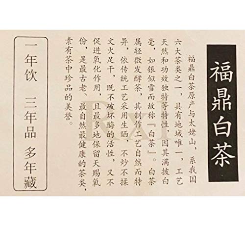 2016 Premium Shou Mei Spring Harvested White Tea Cake 350g (12.3oz), Free Tea Knife, Beautiful Gift Packaging