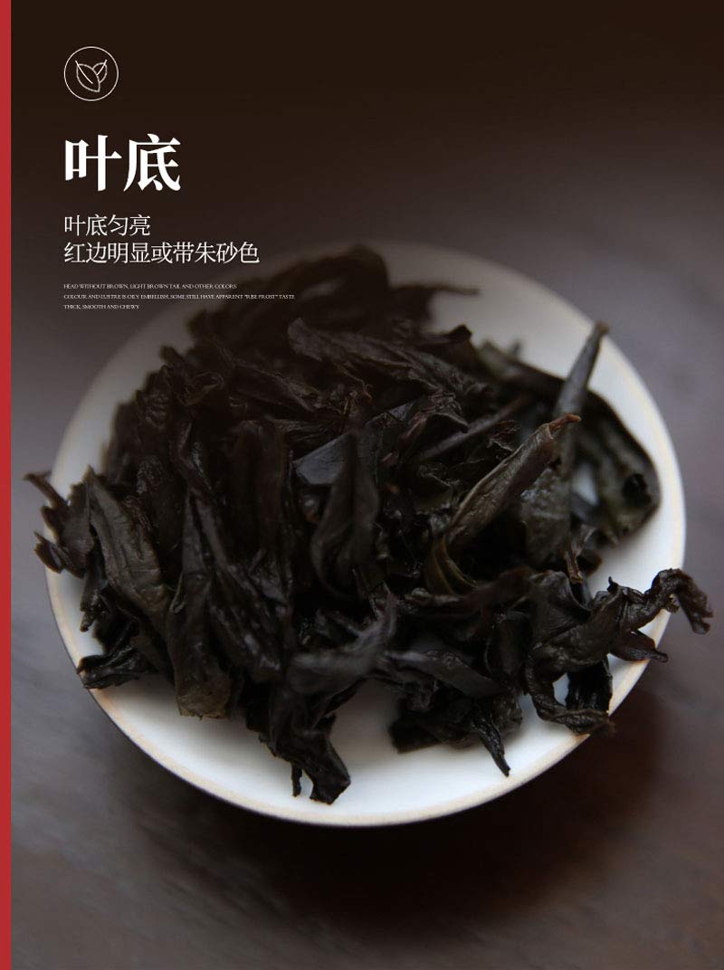 Super Grade Da Hong Pao Big Red Robe Oolong Tea 180g(18g*10bag)