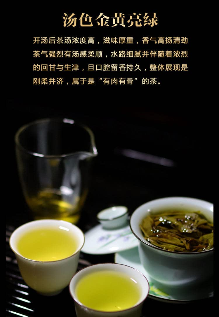 Sheng Jia Yuan 2020 Pasha Ancient Tree Raw Pu-erh Tea Cake, 357g