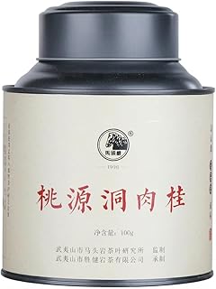 Wuyi Rock Tea Rougui 100g Black Canister