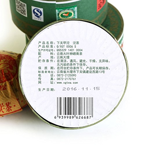 Puerh Tea Cake 100g / 3.52oz 2016 Year Raw Sheng Xiaguan Tuocha Jiaji Chinese Yunnan Puer Pu'er Pu-erh Tea - Tuocha Boxed