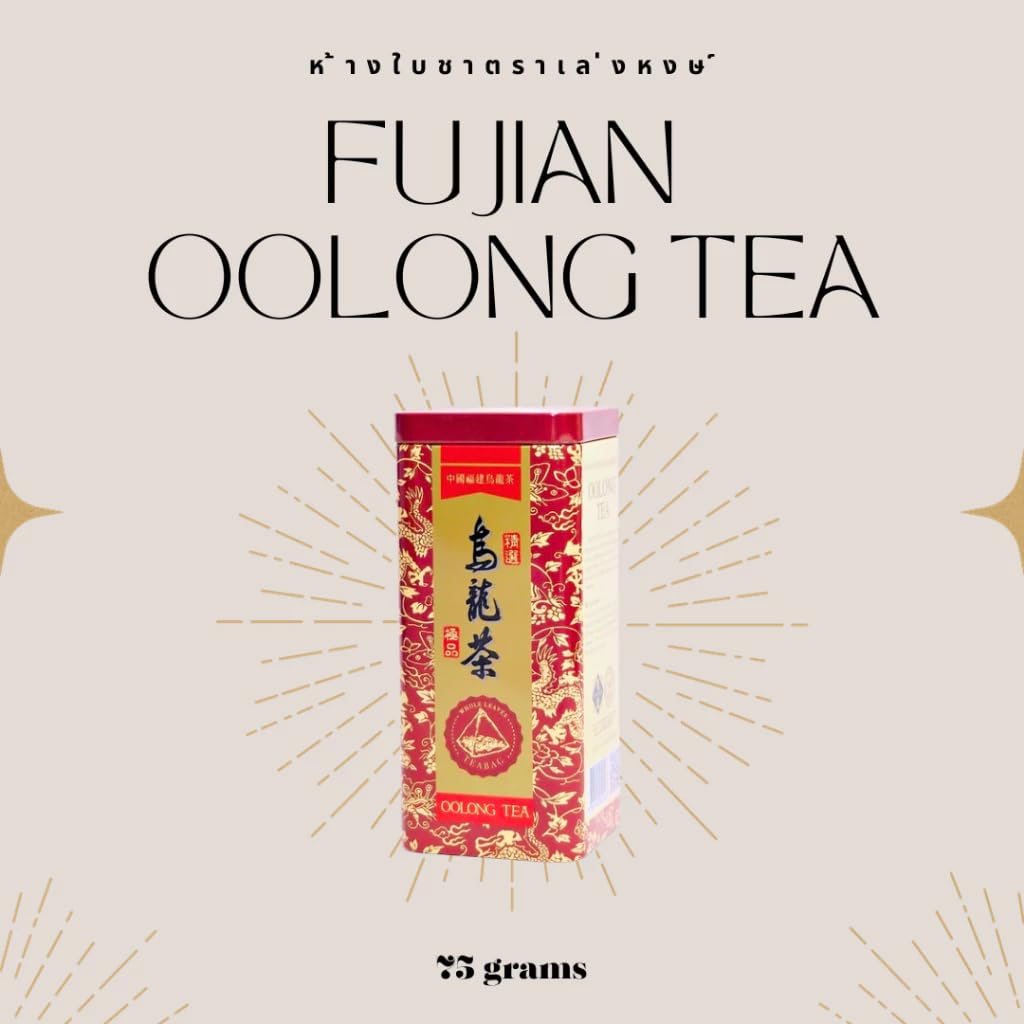 ห้างใบชา Premium Oolong Tea in Pyramid Sachets - Hand-Rolled, Aromatic & Re-steepable 75g