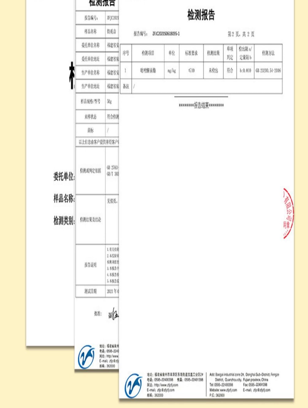 铁观音 Chinese Tieguanyin Oolong Tea 浓香型春茶乌龙茶安溪茶叶2 Natural Loose Leaf Tea,Chinese Tea, Sulfur Free 铁观音 Chinese Tieguanyin Oolong Tea 250克 Flower tea,dark tea,loose tea