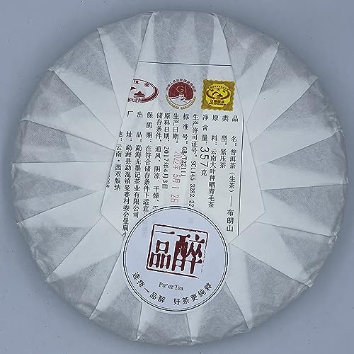 Pu-Erh tea,2022,Brown Mountain Big Tree Tea,357g,Raw
