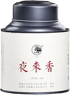 Wuyi Rock Tea Ye Lai Xiang – Premium High-Fragrance Oolong, 100g Loose Leaf Black Canister