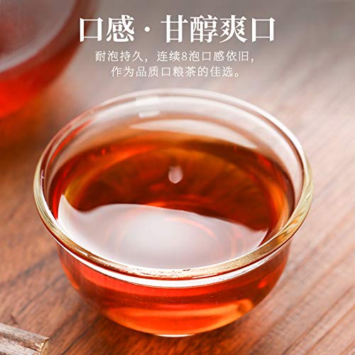 Baocheng Premium Cliff Zheng Yan Rougui Rou Gui Cassia Cinnamon Oolong Tea 125g
