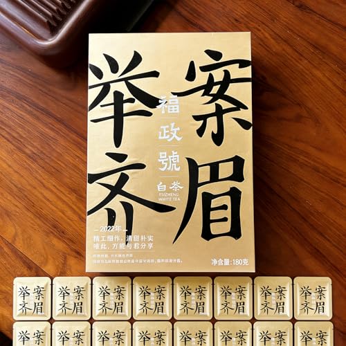 Pu-Erh Tea, 2015 Aged Pu-Erh Tea Brick Gift Box, Organic Ripe Fermented Dark Puer, 50g x 8 Individually Boxed, Chinese Compressed Puerh, Premium Holiday Present
