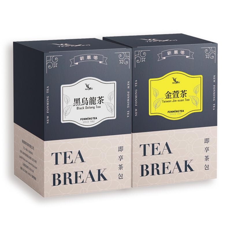 Fonming Tea Taiwan Oolong Tea Milky Oolong Jin Xuan Tea Bags and Black Oolong Tea Roasted Tea Individual Tea Bag Bundle