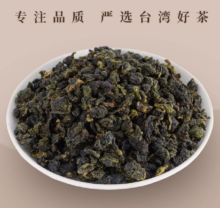 High Mountain Alishan Oolong Tea200g