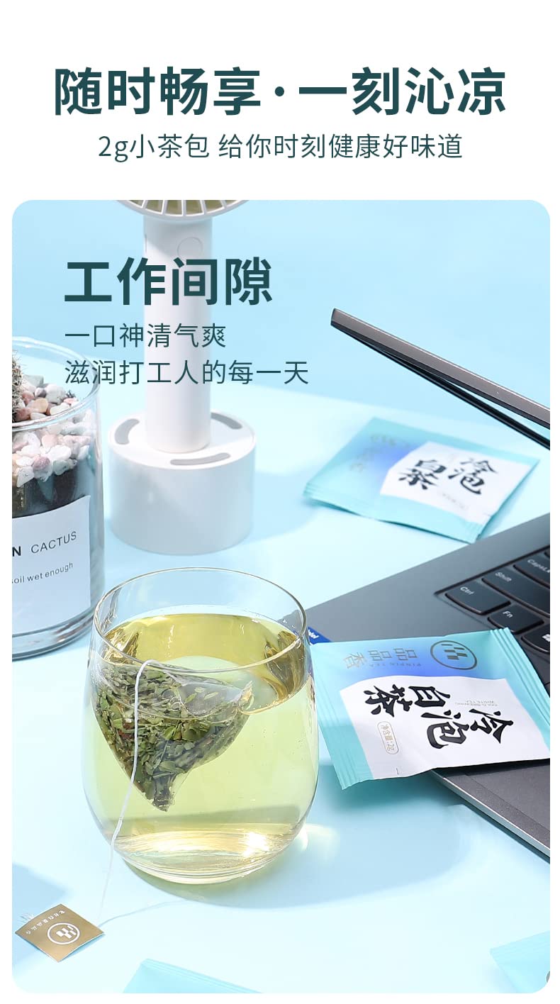 Pinpin Tea Cold Brew White Peony Tea Bag
