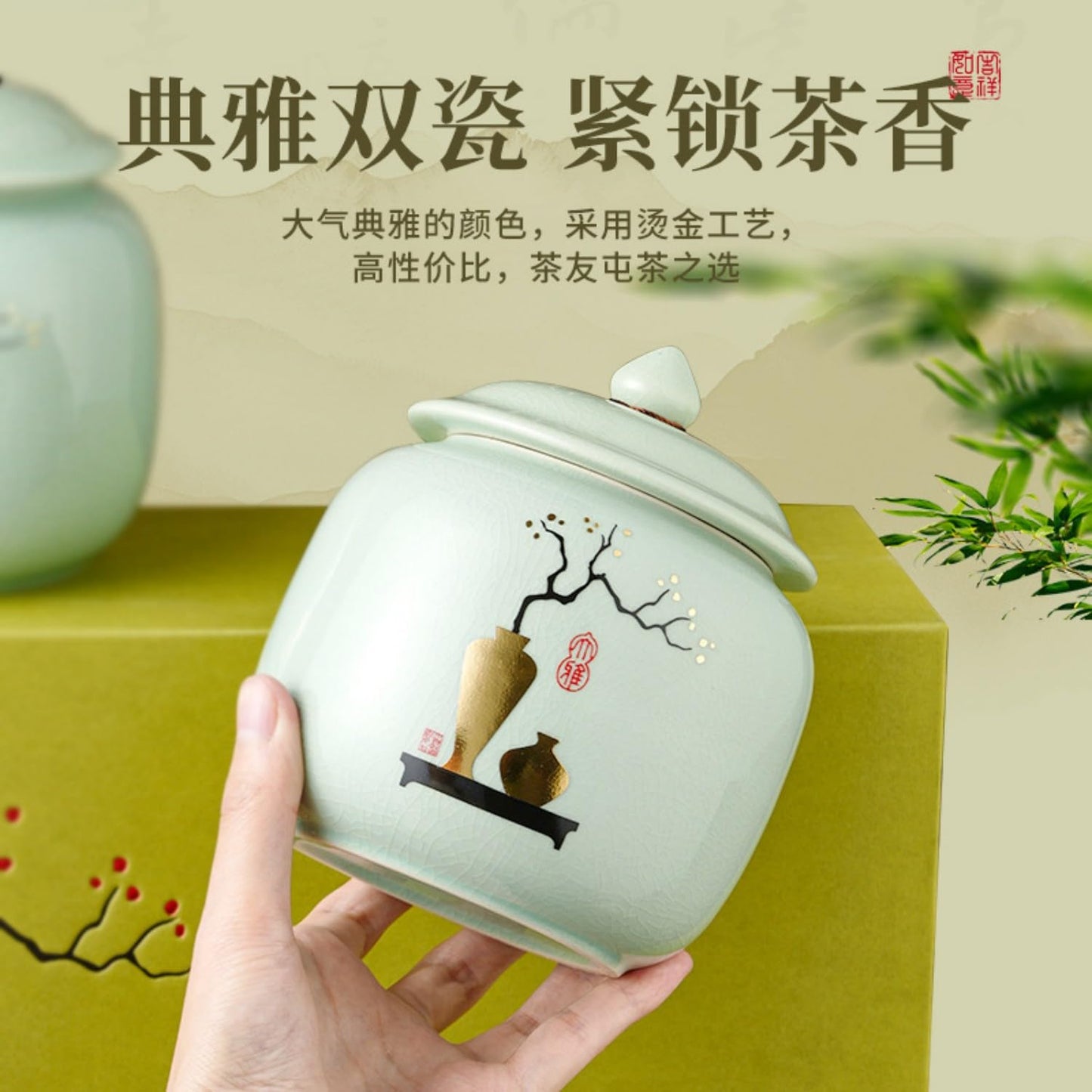 Favorites Sampler Set,Loose Leaf,Tea Variety Green,Herbal,Black 【山房明月陶瓷礼盒】明前龙井250克 Favorites Sampler Set,Loose Leaf,Tea Variety Green,Herbal,Black