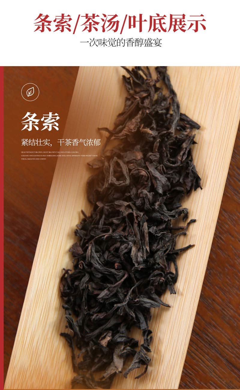 Super Grade Da Hong Pao Big Red Robe Oolong Tea 180g(18g*10bag)