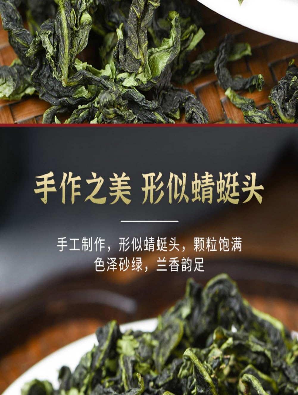 2025安溪新茶铁观音 Chinese Tieguanyin Oolong Tea 罐装浓香型乌龙 Natural Loose Leaf Tea,Chinese Tea, Sulfur Free 铁观音 Chinese Tieguanyin Oolong Tea 250克 Flower tea,dark tea,loose tea