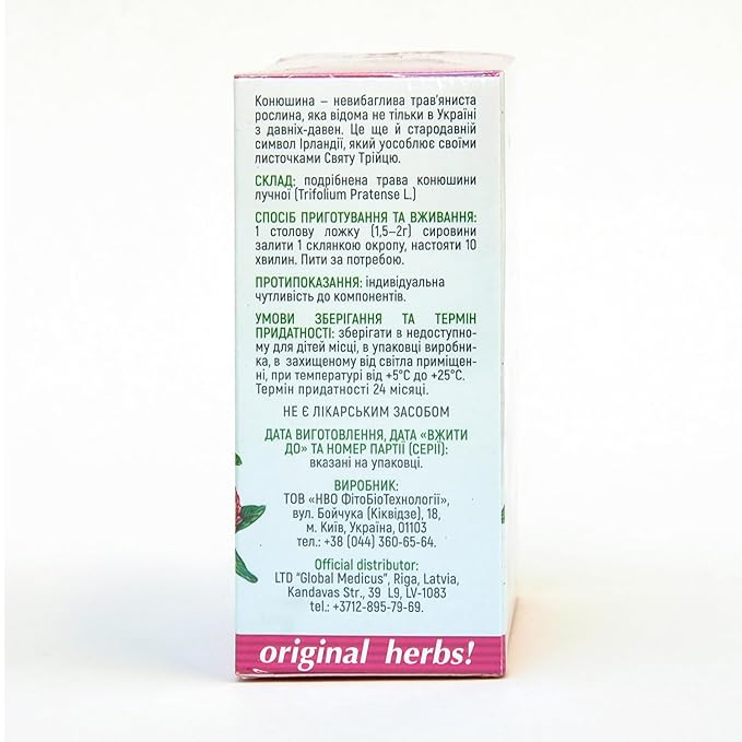Java TEA, (Ortosiphonis Staminei Folia) - 100% Pure & Natural, Wild-Crafted, Loose Leaf Tea - 30g (1.06oz) - Original Herbs Herbal Tea