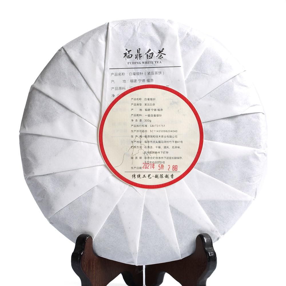300g / 10.58oz 2021 Year Supreme Silver Needle White Tea - Baihao Yinzhen Chinese Silver Tips Cake Tea - Low Caffeine