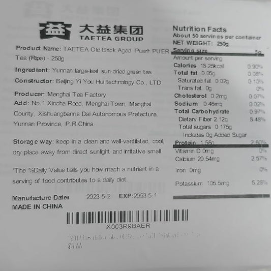 TAETEA Pu-erh Tea Cake, Old Brick Aged Fermented Puerh PU'ER Tea Brick Black Tea for Daily Drink and Gift (Ripe)