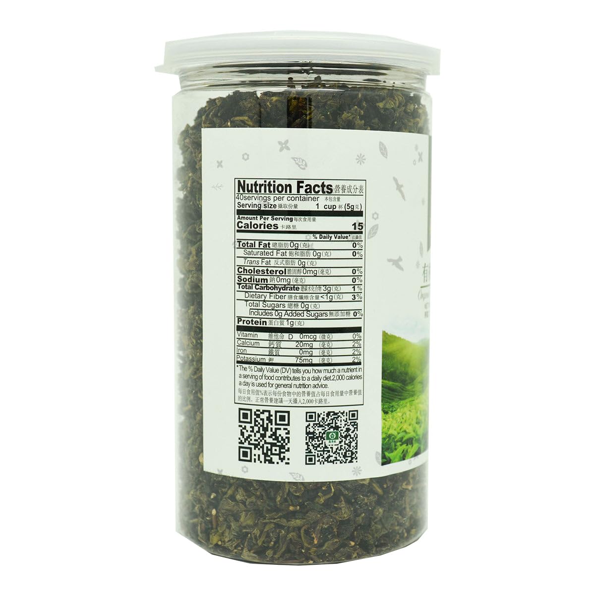 Organic Ti Kuan Yin Tea 有機鐵觀音, 7.05 oz (200 g)