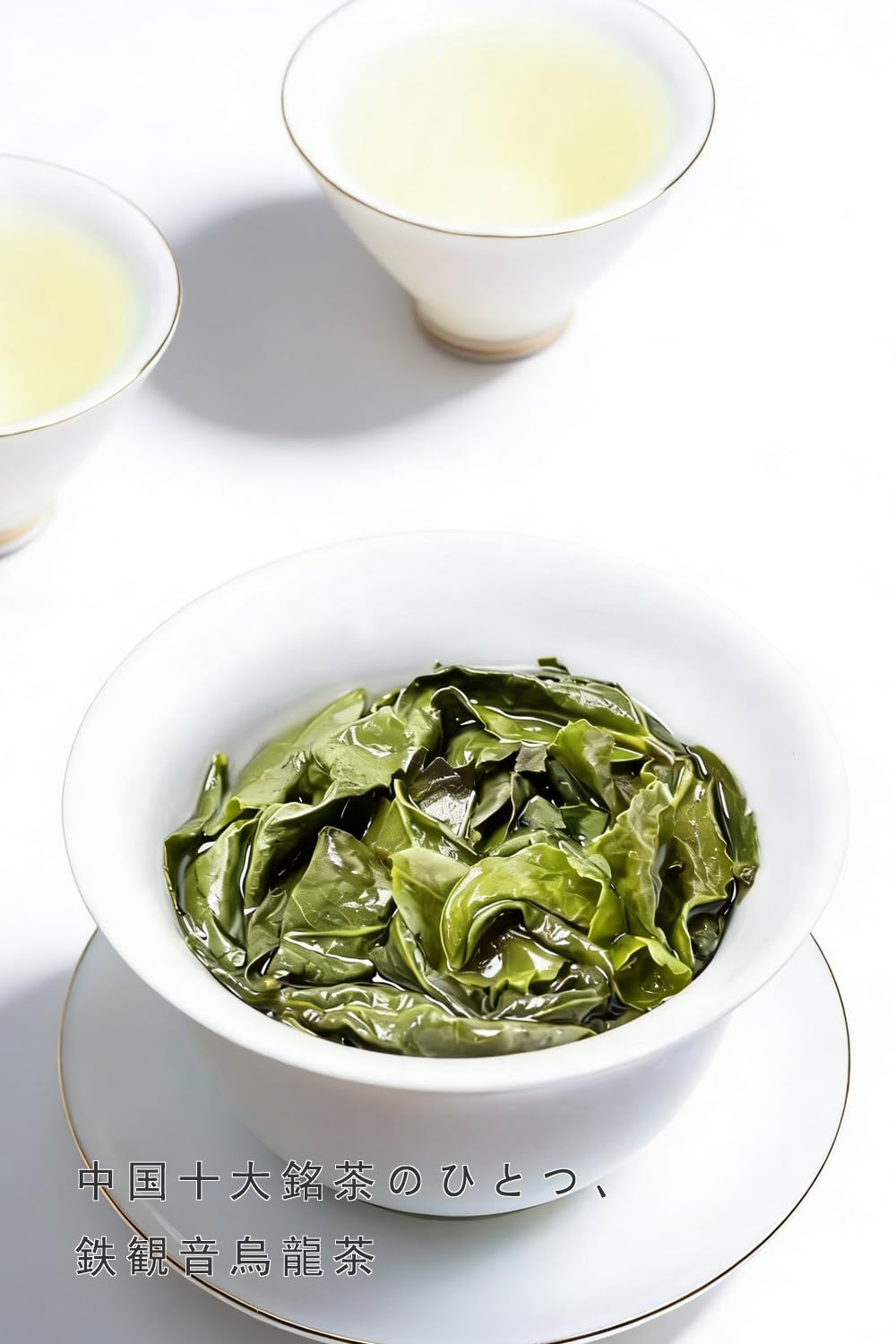 Ezybloom Tieguanyin Oolong Tea Semi-Fermented Tea Iron Goddess of Mercy 100g/3.53 oz