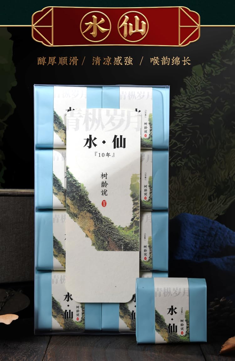 武夷岩茶,武夷山大红袍茶叶百年老枞水仙散装,133g*4,Shipped from China