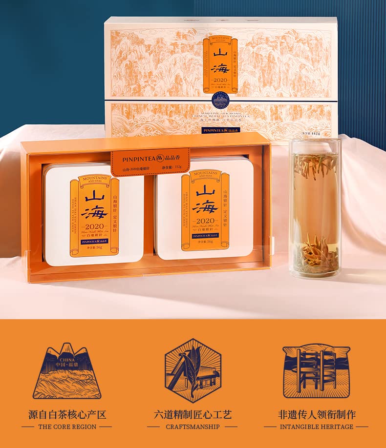 Pinpin Tea 2020 Shan Hai Silver Needle (Limited Edition)