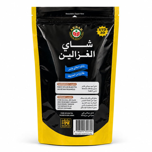Alghazaleen Loose Leaf Earl Grey Tea, Ceylon Black Tea, 200 g (7.05 oz)