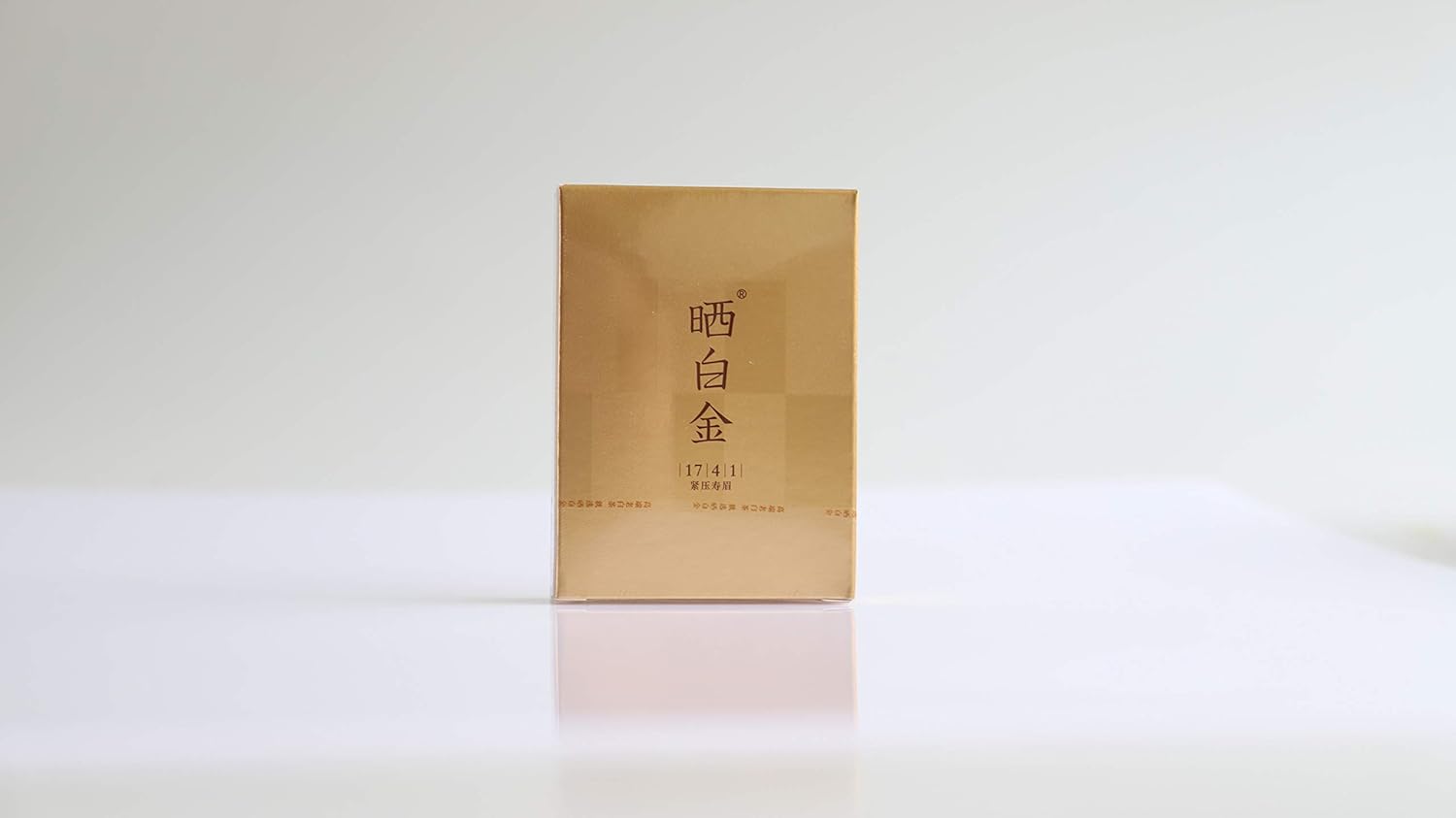 Pinpinxiang White Tea - Aged White Tea Gold 1741 Mini