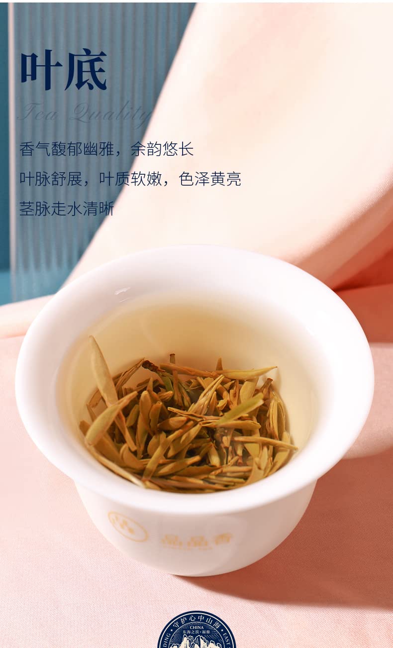 Pinpin Tea 2020 Shan Hai Silver Needle (Limited Edition)