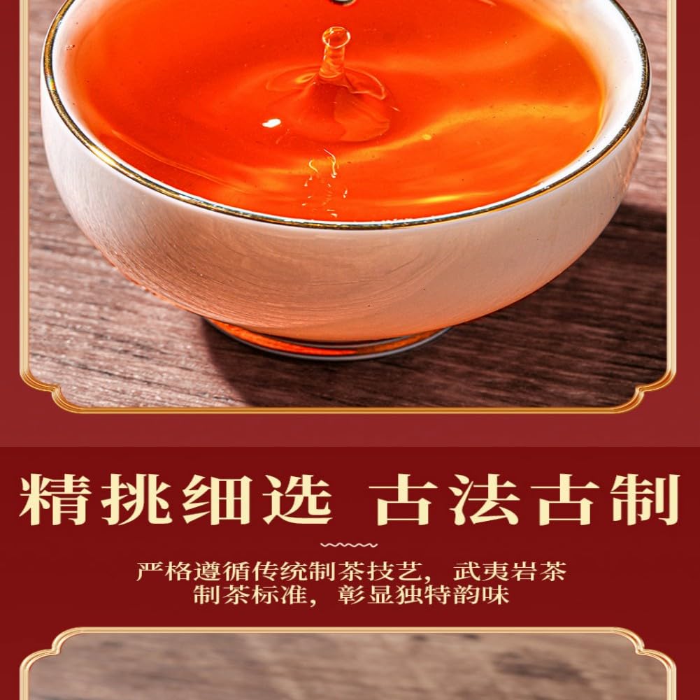 武夷岩茶乌龙茶大红袍 Dahongpao Oolong Tea 肉桂水仙马年 Natural Loose Leaf Tea,Chinese Tea, Sulfur Free 【马到成功】小泡袋大红袍 Dahongpao Oolong Tea 500g Flower tea,dark tea,loose tea