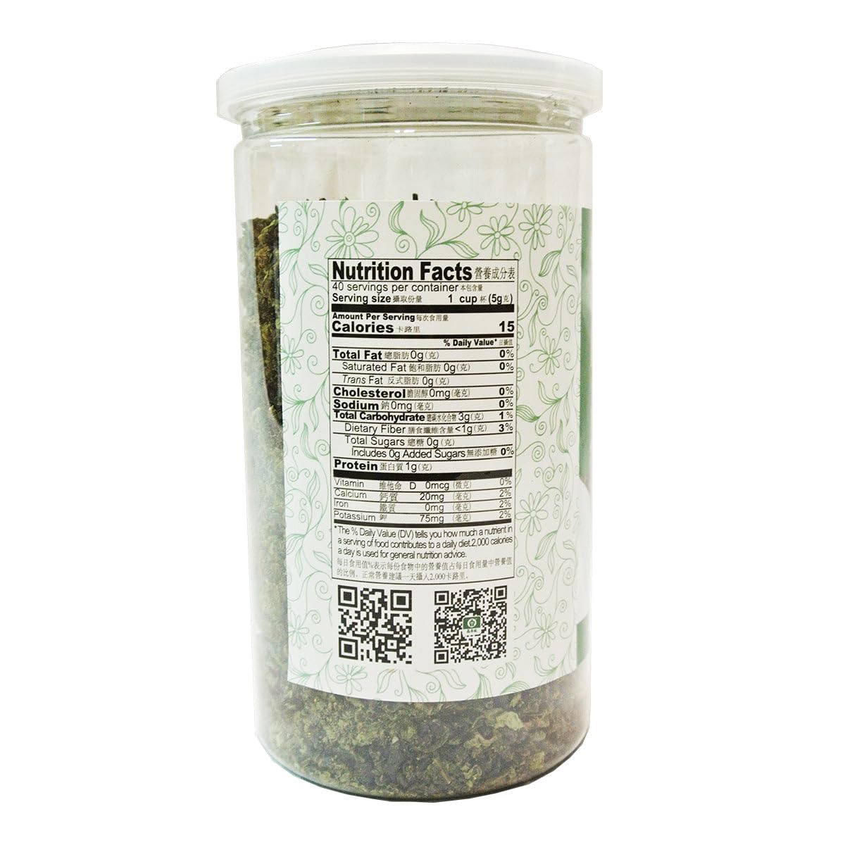 Ti Kuan Yin Tea, 7.05 oz (200 g) (200g, 1, Count)