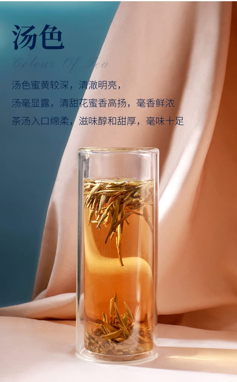 Pinpin Tea 2020 Shan Hai Silver Needle (Limited Edition)