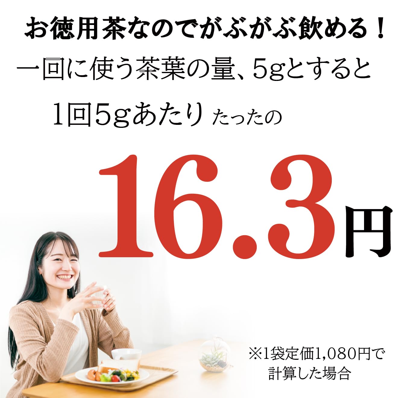 深むし緑茶 Japanese Pure Green Tea （333g/11.74oz） Sen-Cha Ryoku-Cha Extra Volume & Special Price japanese green tea from Shizuoka Japan with a tracking number
