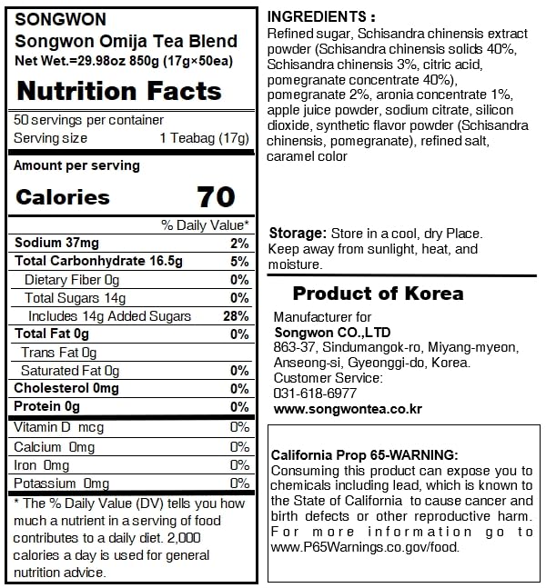 SONGWON Omija Tea Blend with Schisandra, Pomegranate &amp; Aronia – Sweet &amp; Fruity Korean Instant Tea, Convenient Stick Packs for Hot or Cold, 29.98 oz (17g x 50 Sticks)