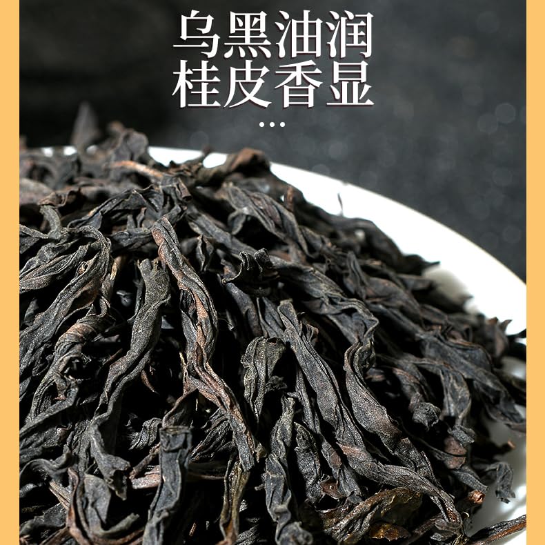 Wuyi rock tea 武夷岩茶,正岩肉桂浓香型大红袍茶叶,250g*2
