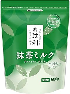 Tsujiri Matcha Milk Powder 17.63oz(500g) Kyoto Uji JAPAN Japanese Matcha