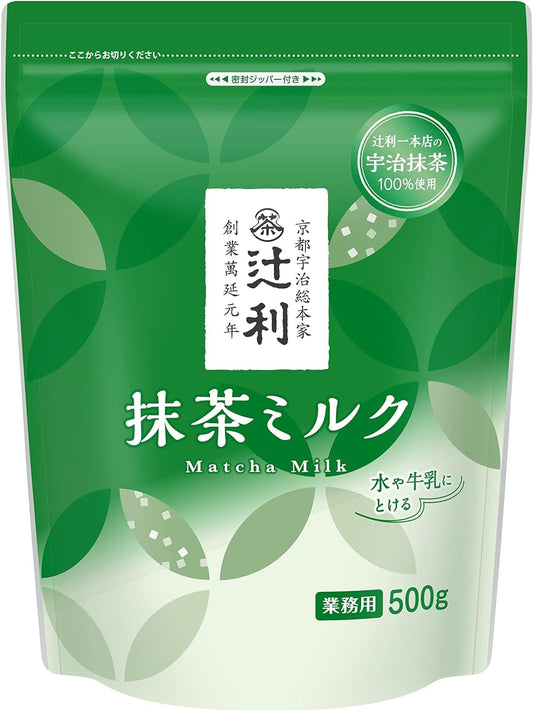 Tsujiri Matcha Milk Powder 17.63oz(500g) Kyoto Uji Japan Japanese Matcha