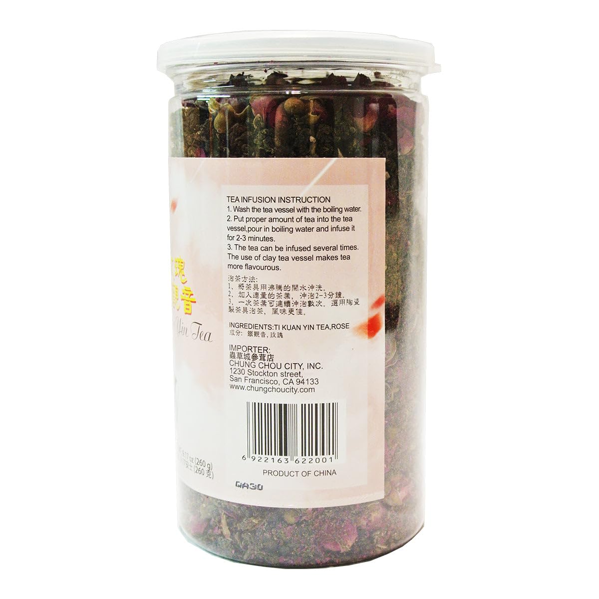 Rose Ti Kuan Yin Tea 玫瑰鐵觀音, 9.17 oz