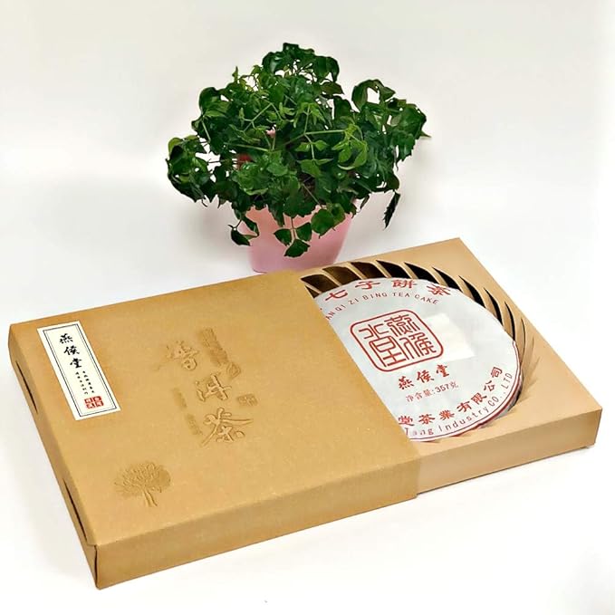 Yan Hou Tang Chinese Puerh Tea Cake Pu-erh Black Tea 357g 10 Years Aged - Ripe Fermented Pu'er Yunnan Puer Tea Compressed