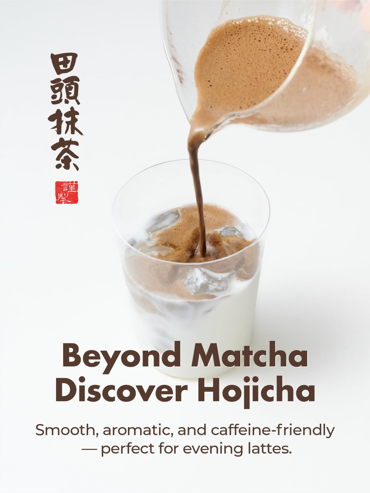 TAGASHIRA CHAHO Hojicha Powder (30g/1.06oz) - Kyoto Uji, Stone Milled, Japanese Roasted Green Tea Latte Powder, Low caffeine