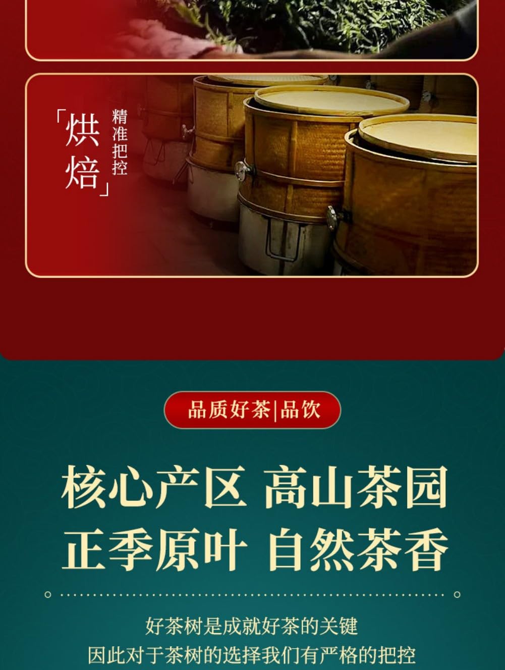 乌龙茶大红袍 Dahongpao Oolong Tea 茶叶非特级正宗武夷山 Natural Loose Leaf Tea,Chinese Tea, Sulfur Free 【红色方罐大红袍 Dahongpao Oolong Tea 】2罐共250g Flower tea,dark tea,loose tea