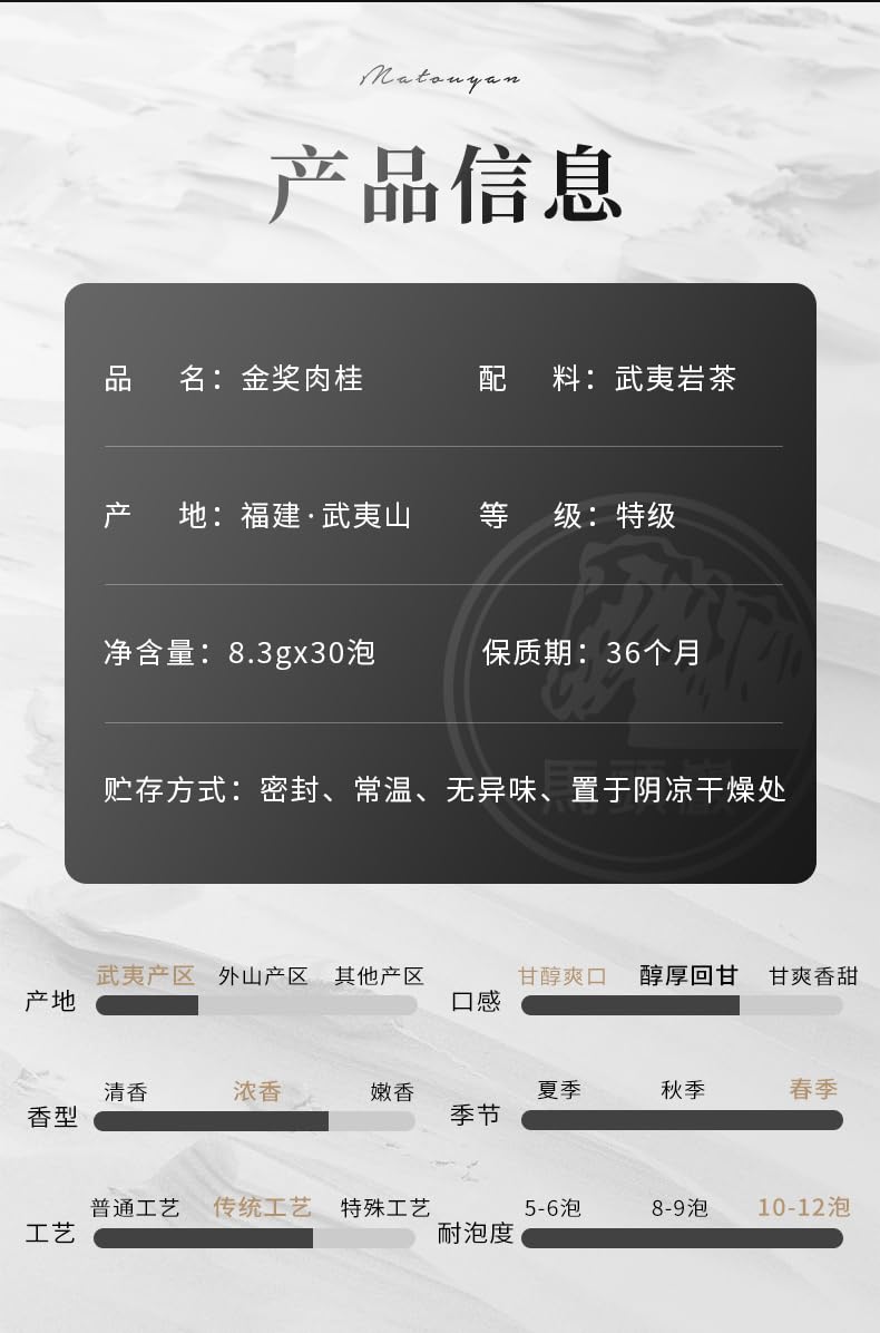 武夷岩茶,大红袍茶叶,肉桂,正岩岩茶花香型,盒裝,250g*2,Shipped from China