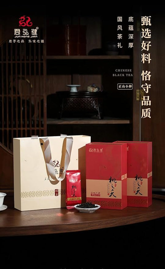 Authentic Lapsang Souchong Black Tea Bags Loose Leaf Tea – Smoky & Sweet, 80g (16 Pyramid Tea Bags) – Wuyishan Origin 武夷山红茶 正山小种