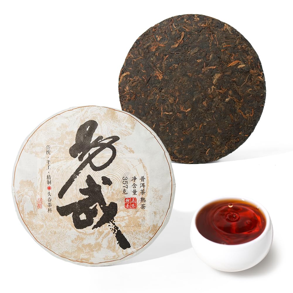 LWXLJMJZC 2013 Yi Wu Ripe Puerh Tea Cake 357g, Aged Yunnan Shu Pu-erh