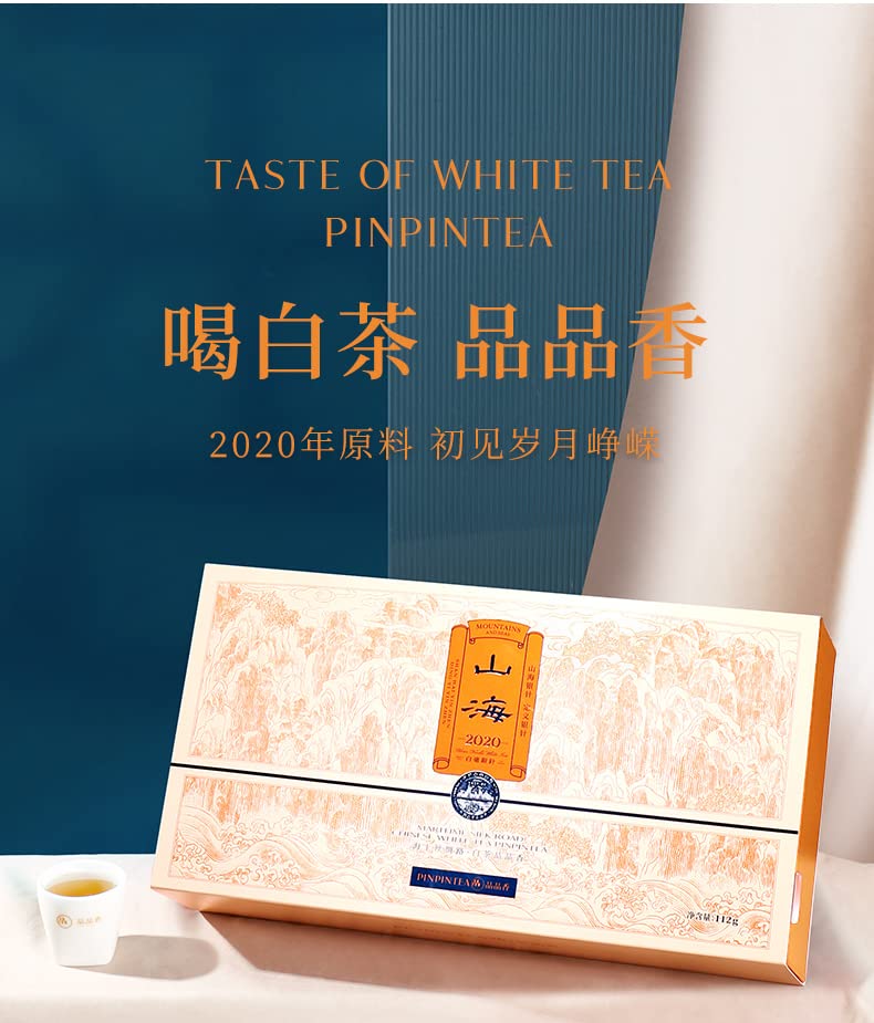 Pinpin Tea 2020 Shan Hai Silver Needle (Limited Edition)
