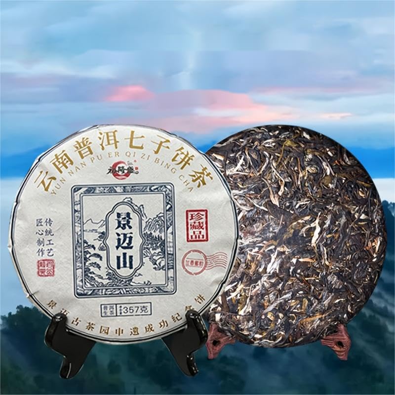 Yunnan Pu'er Qi Zi Bing Cha Raw Pu'er Tea Cake, Jingmai Mountain, 357g, Traditional Craftsmanship, Free Tea Needle Included