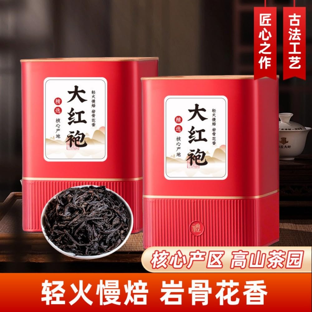 乌龙茶大红袍 Dahongpao Oolong Tea 茶叶非特级正宗武夷山 Natural Loose Leaf Tea,Chinese Tea, Sulfur Free 【红色方罐大红袍 Dahongpao Oolong Tea 】2罐共250g Flower tea,dark tea,loose tea